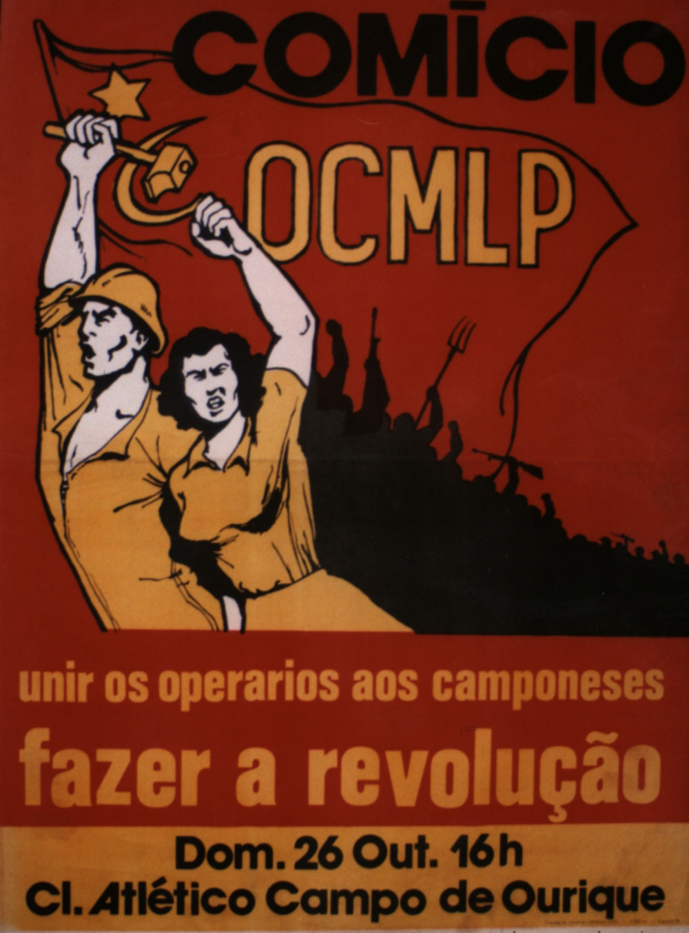 216-ocmlp.jpg